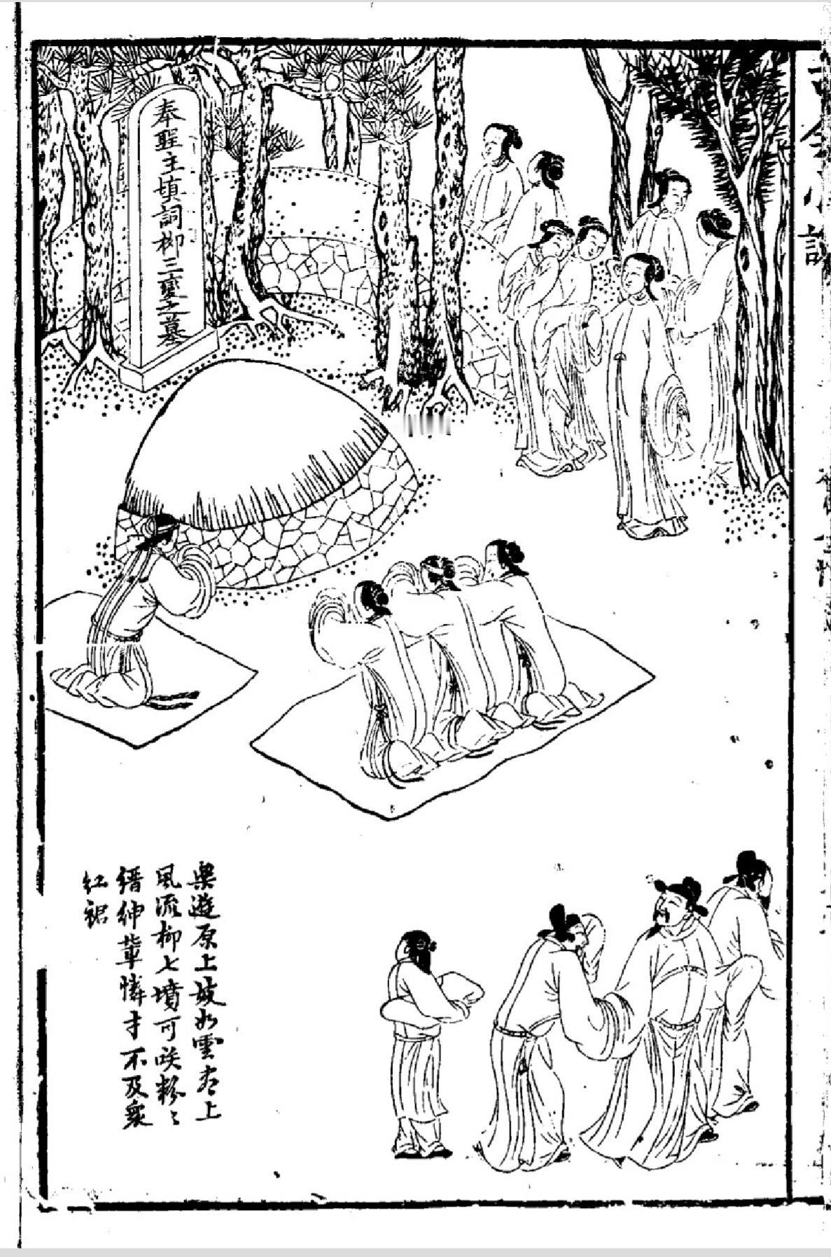 柳永，原名柳三变，北宋著名词人，他的词非常受到歌妓的欢迎，苏轼说:凡有水井处，皆
