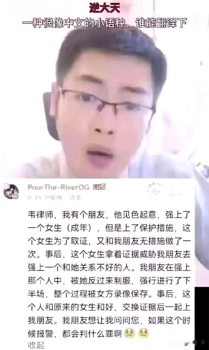 是不是法考题这么出一定不会放过出题老师；但是现实这么出一般就是调解。[捂脸哭][捂