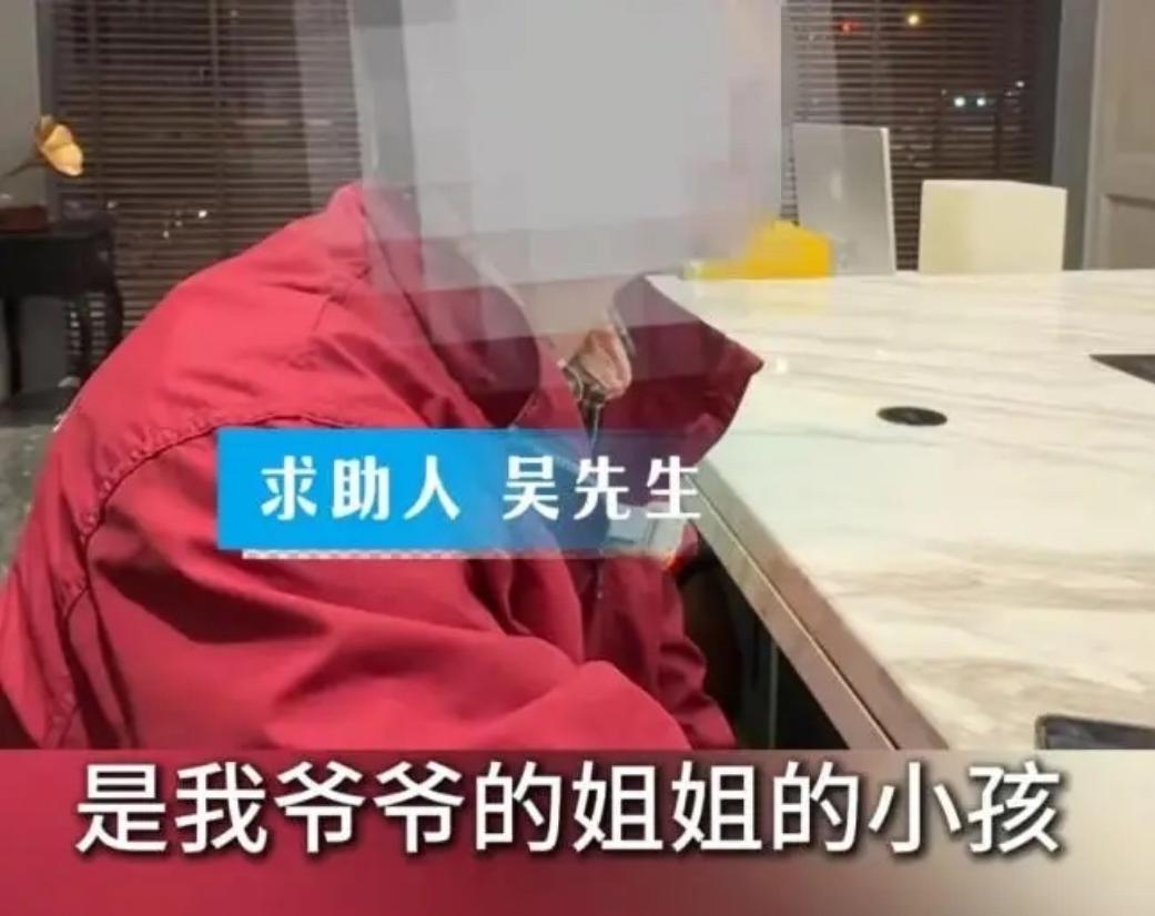 上海，46岁的蒋女士突发脑溢血，可她未婚未育，父母又已离世，无奈之下只好找她的远
