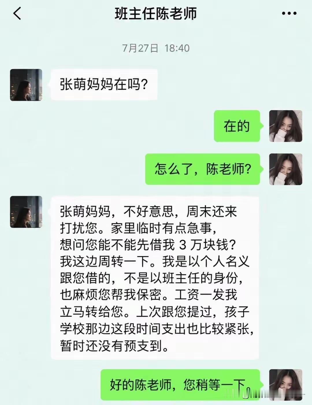 不得不说，这样子真的好吗？