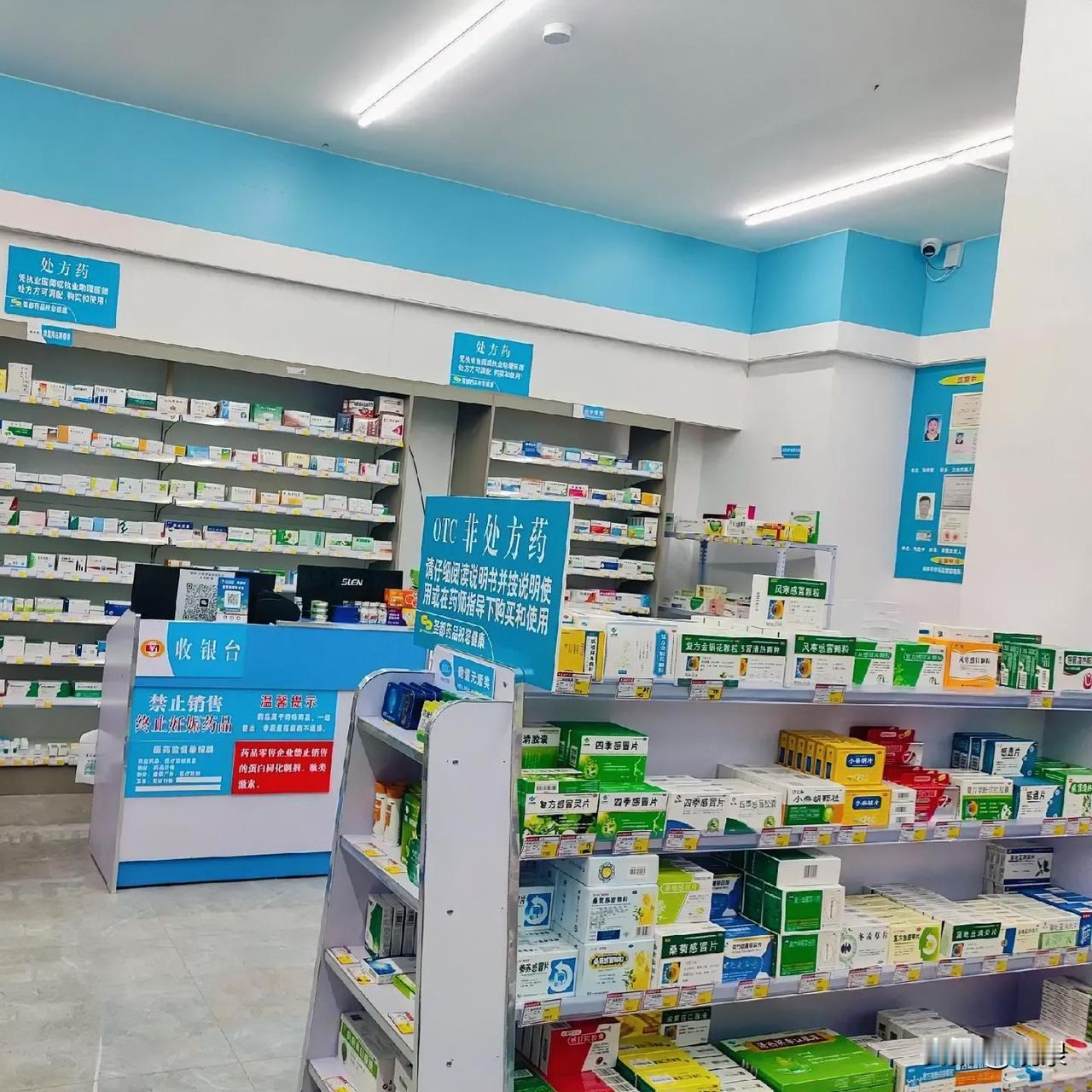现在的零售药房很多都有一点“怪”象当你去买药时如果遇到需要开处方的药