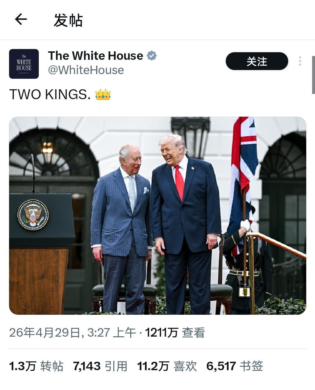 有发现什么不妥吗？难道美国跟斯威士兰一样，都是“国王式民主”国家？而且得白宫
