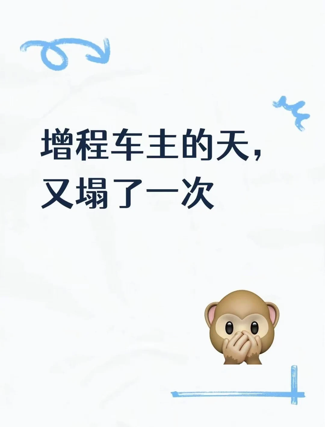 海南禁售燃油车,我第一反应是笑死了