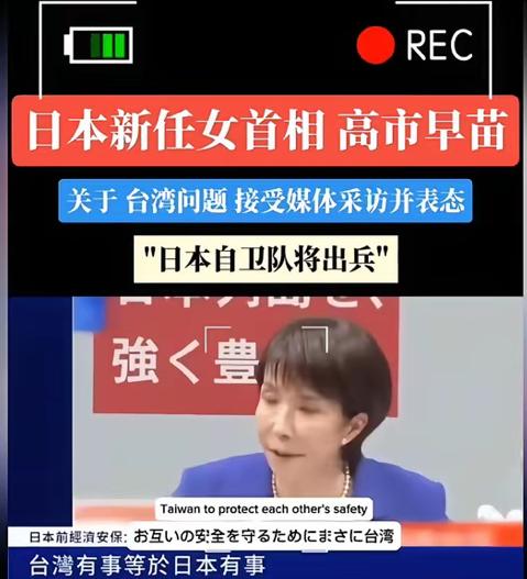 台湾找死就等于日本找死，日本出兵就是日本出殡。日本自民党新任总裁、日本“右翼