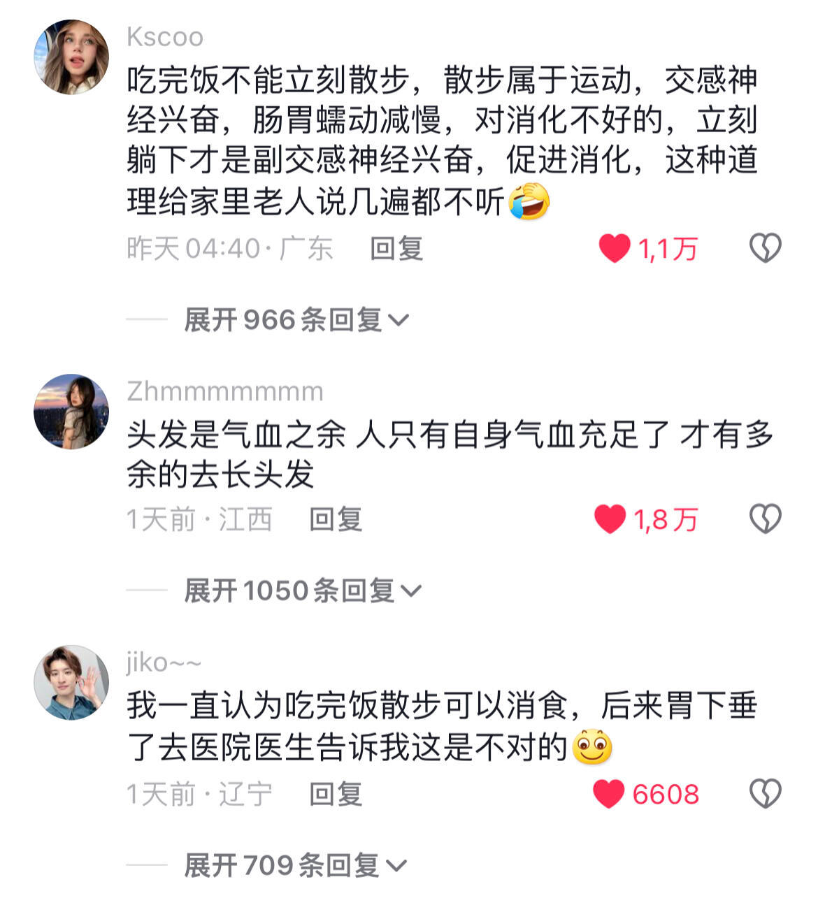 原来这么多我们以为的常识都是错误的​​​