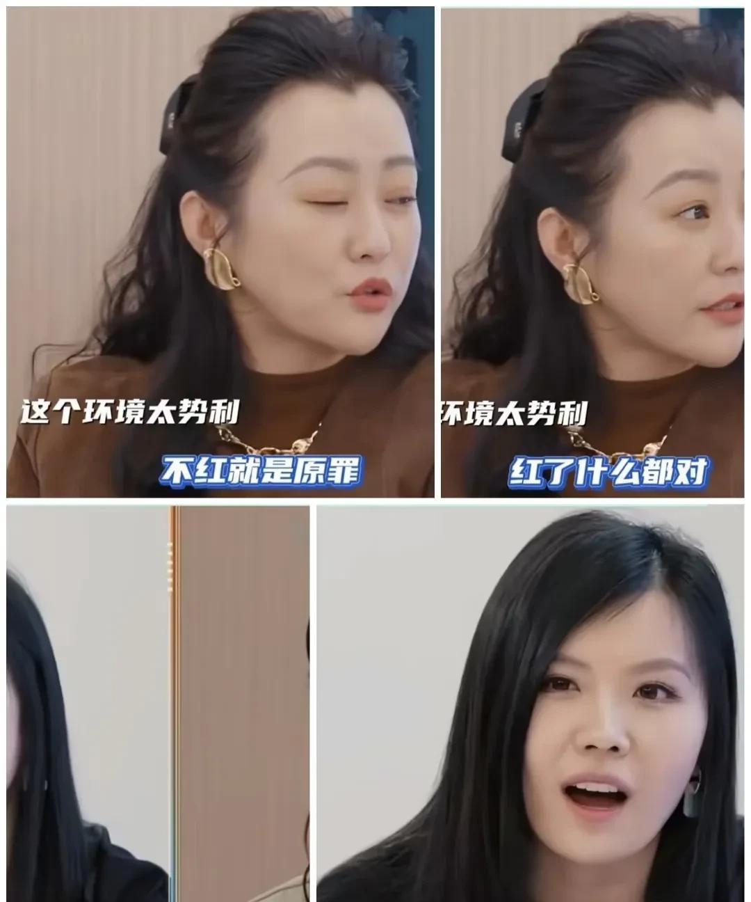 无限超越班，别的制作人都说哈尼克孜不够好看，所以经常被换角，而郝蕾却一点也不惯着