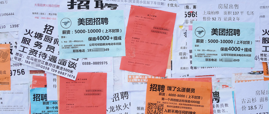 企业争夺“好用的人”: 2026年, 用人逻辑已经变天了