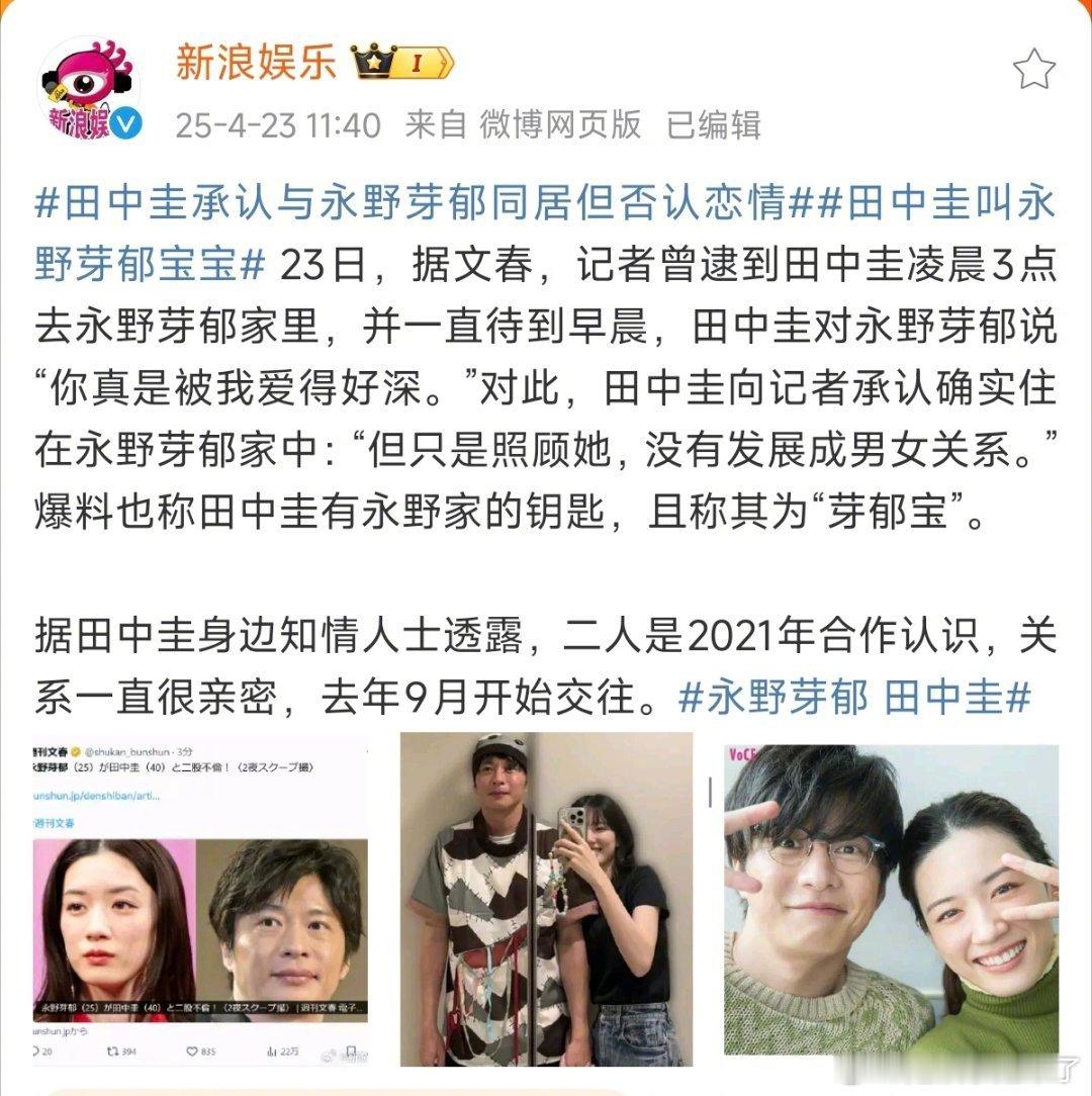 救命！这么美，搞事业、正常恋爱不好吗！真的服了！[哭哭]​​​
