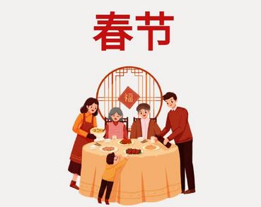 别再以为春节日期是“随机浮动”的了！真相说出来你可能不信：这背后不是玄学，而是