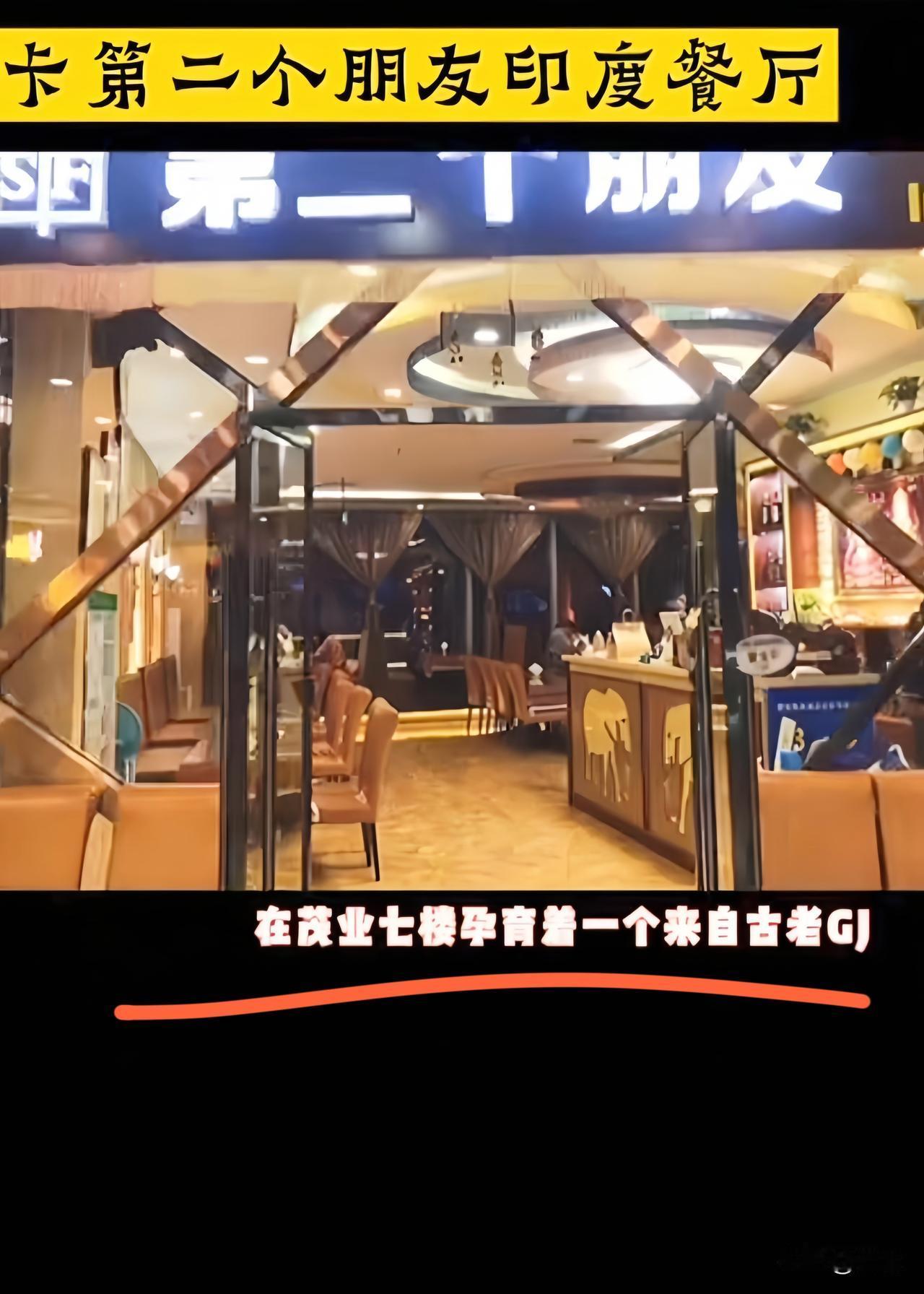 保定街头传来印度香：一段跨越喜马拉雅的饮食奇缘你知道在保定街头，为什么能尝到