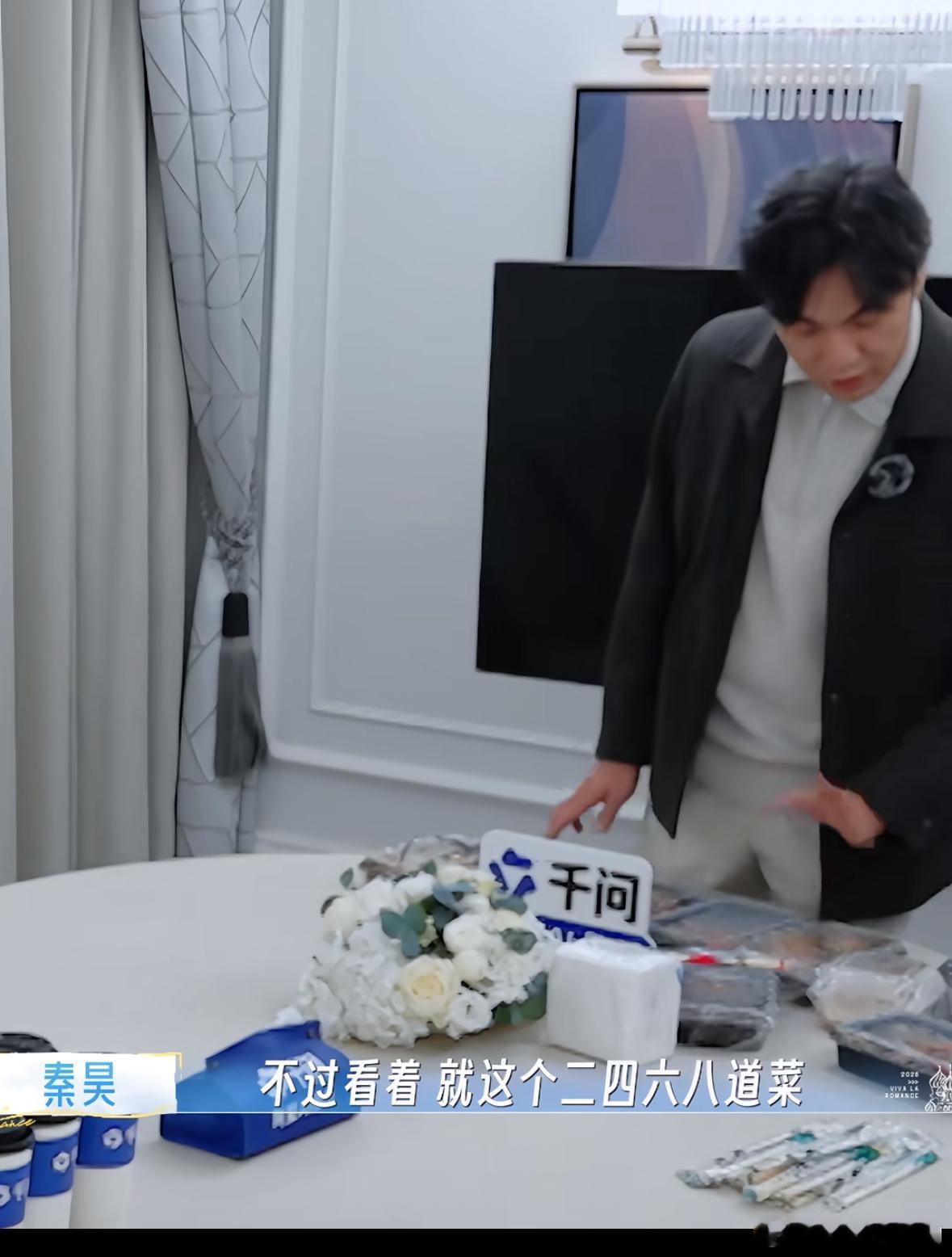 李纯“咱俩真是口是心非”马頔“完了”，说了一万个不吃不吃，结果吃的比谁都欢，话说