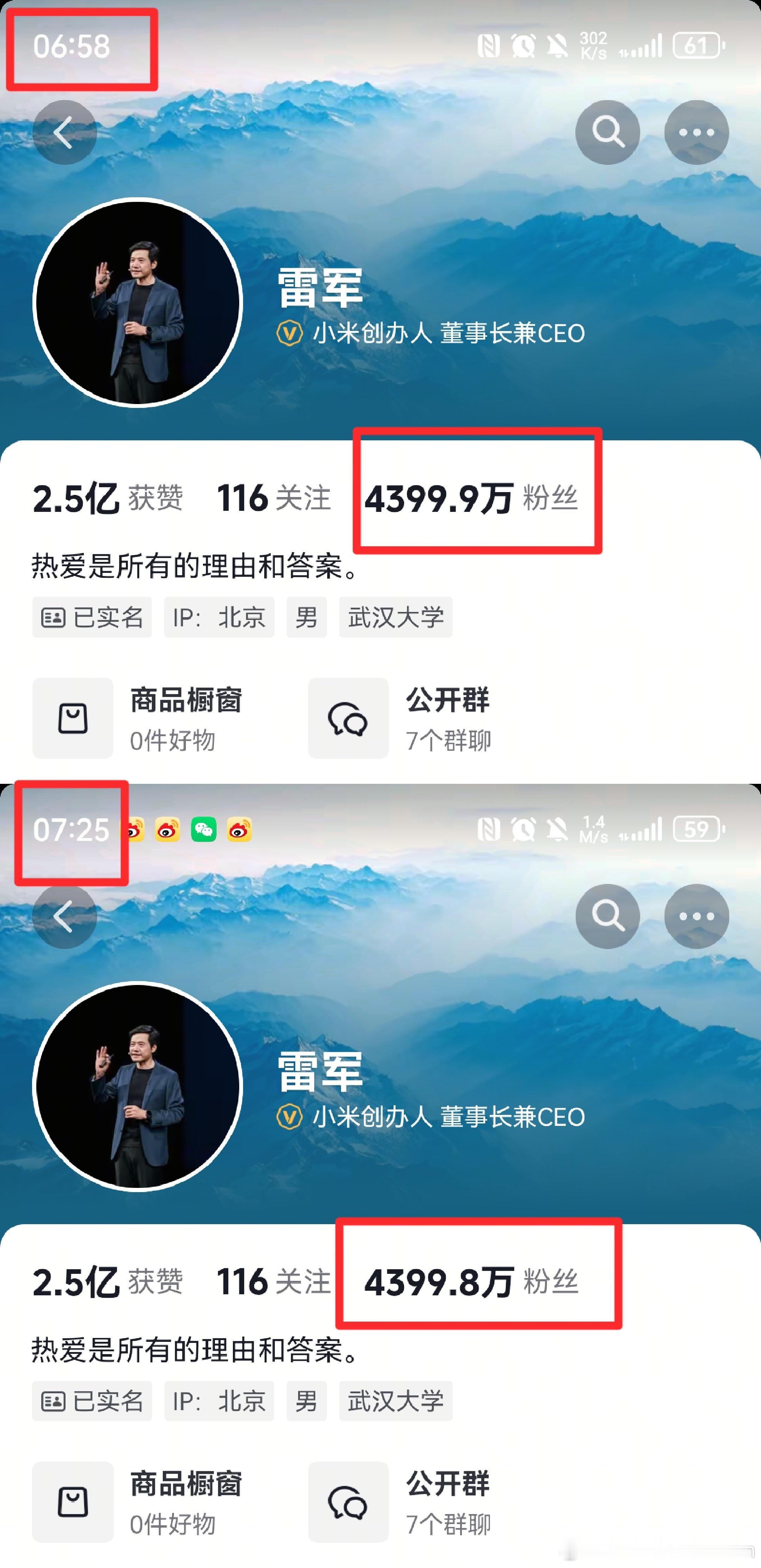 短短半小时，从酒店到机场……这是咋了嘛，肉眼可见的速度掉粉​​​