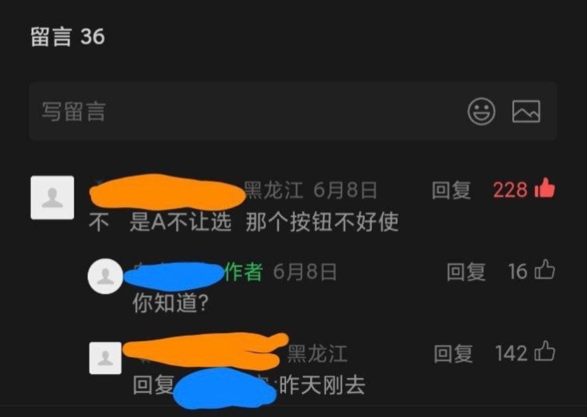哦哦哦那好吧