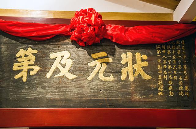 考状元还真是一门玄学，八字和命都要过关。乾隆二十八年癸未科状元秦大成夺魁，都不