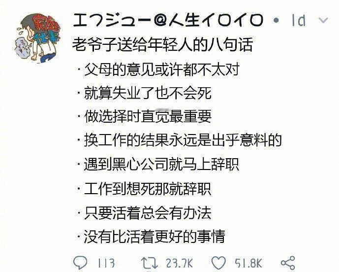 [吐舌头眯眼睛笑]​​​