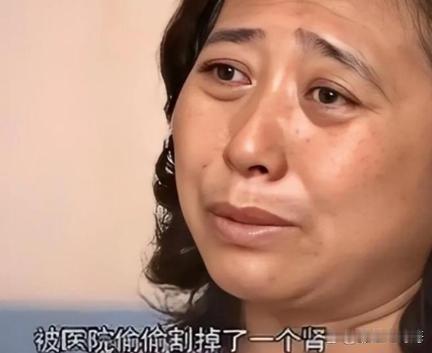 一颗腰子没了？2012年，陕西，一女子考编入职国企，去体检时却发现自己的左肾丢失