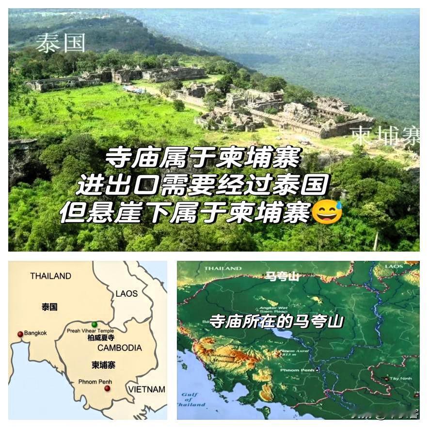 关于1962年国际法院的裁决，都提到国际法院将柏威夏寺判归柬埔寨，特别指出这一判