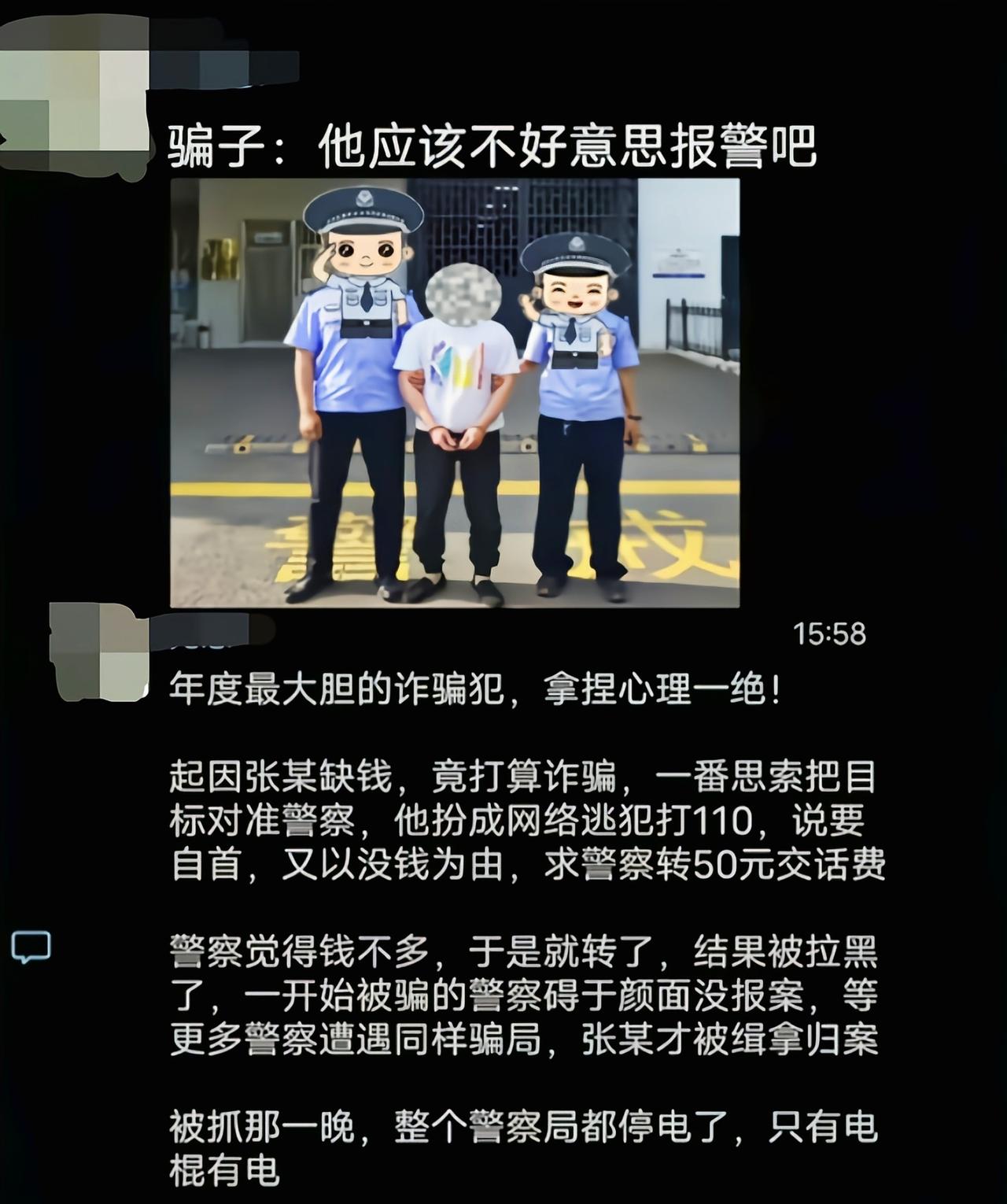 果然强者从不抱怨环境[吃瓜]