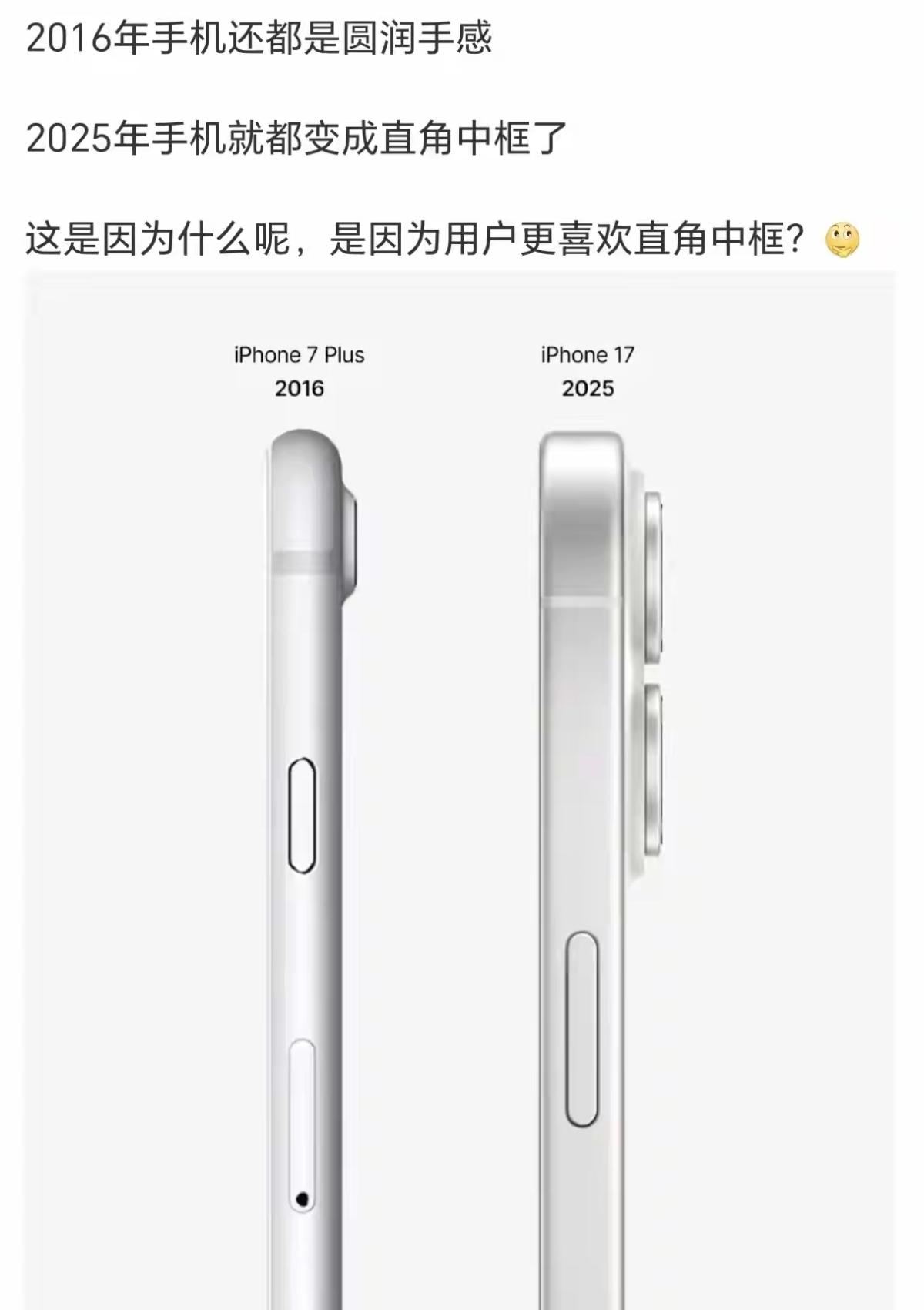 安装上手机壳都差不多了