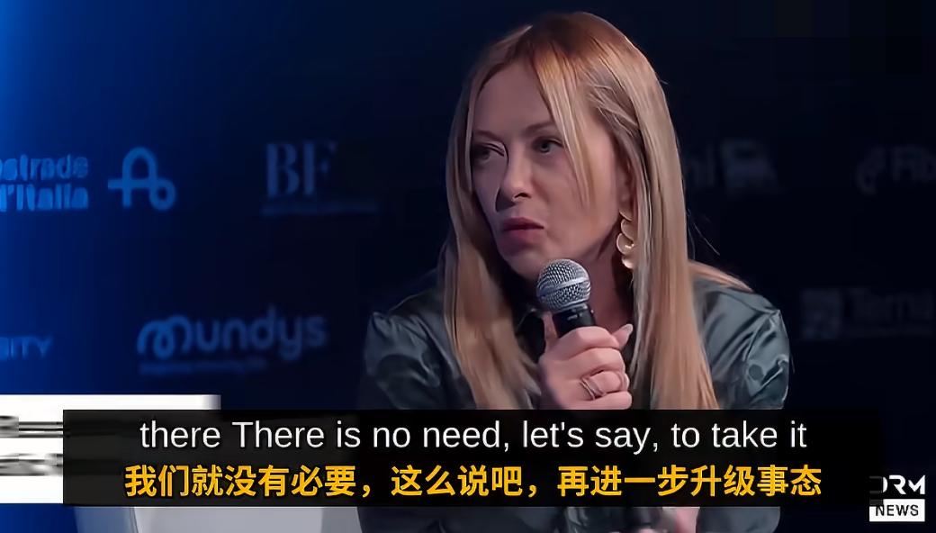 6月24日，意大利总理梅洛尼在罗马接受采访，明确表示与美国的争端到此为止，双边关