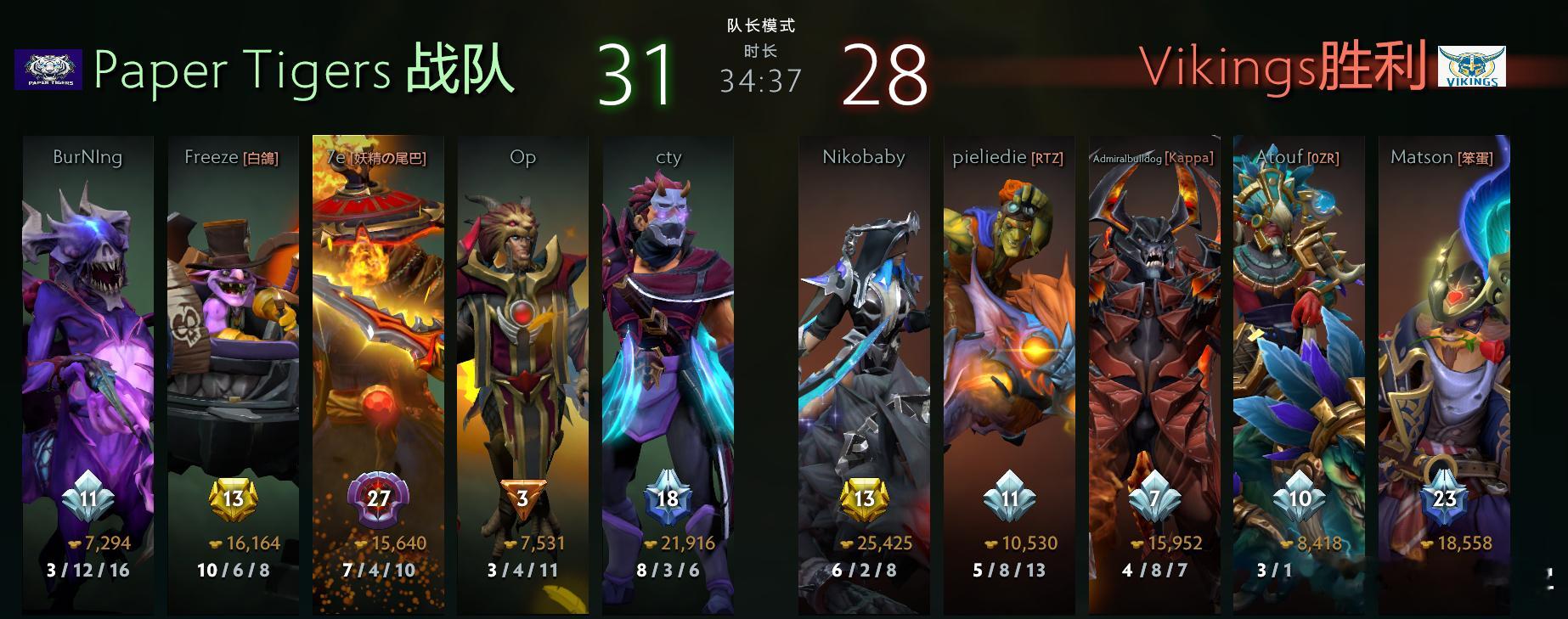 昨天国际老头杯，Burning的队伍1-2落败，决胜局对面上高杀了两个人，其实这