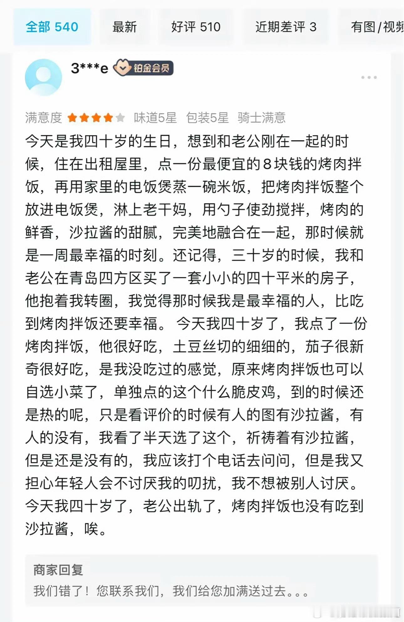 我宣布这个不亚于图书馆30秒[哭哭]​​​