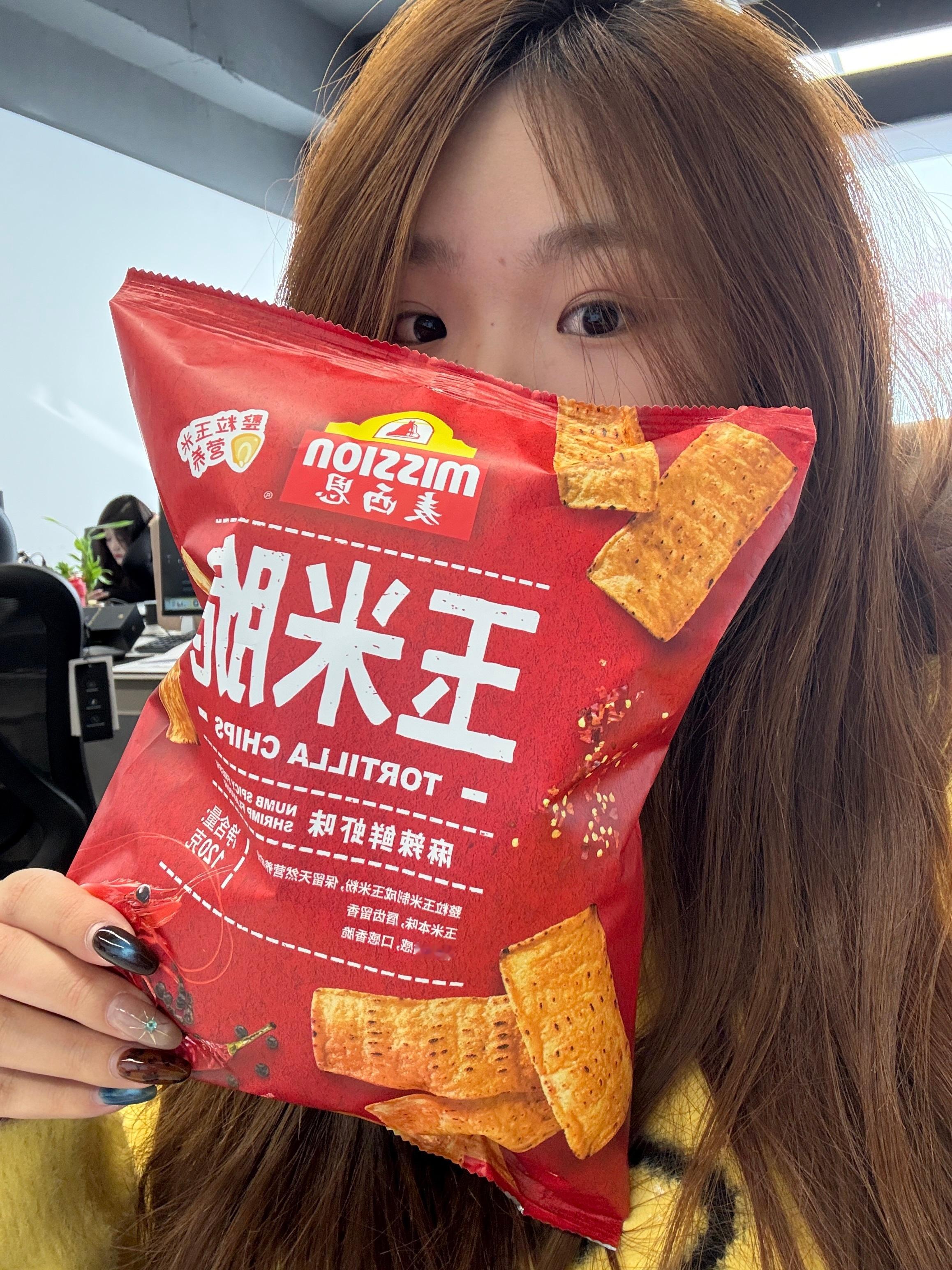 嗨嗨～大家早哇再次强烈推荐这个薯片，虽贵但好吃