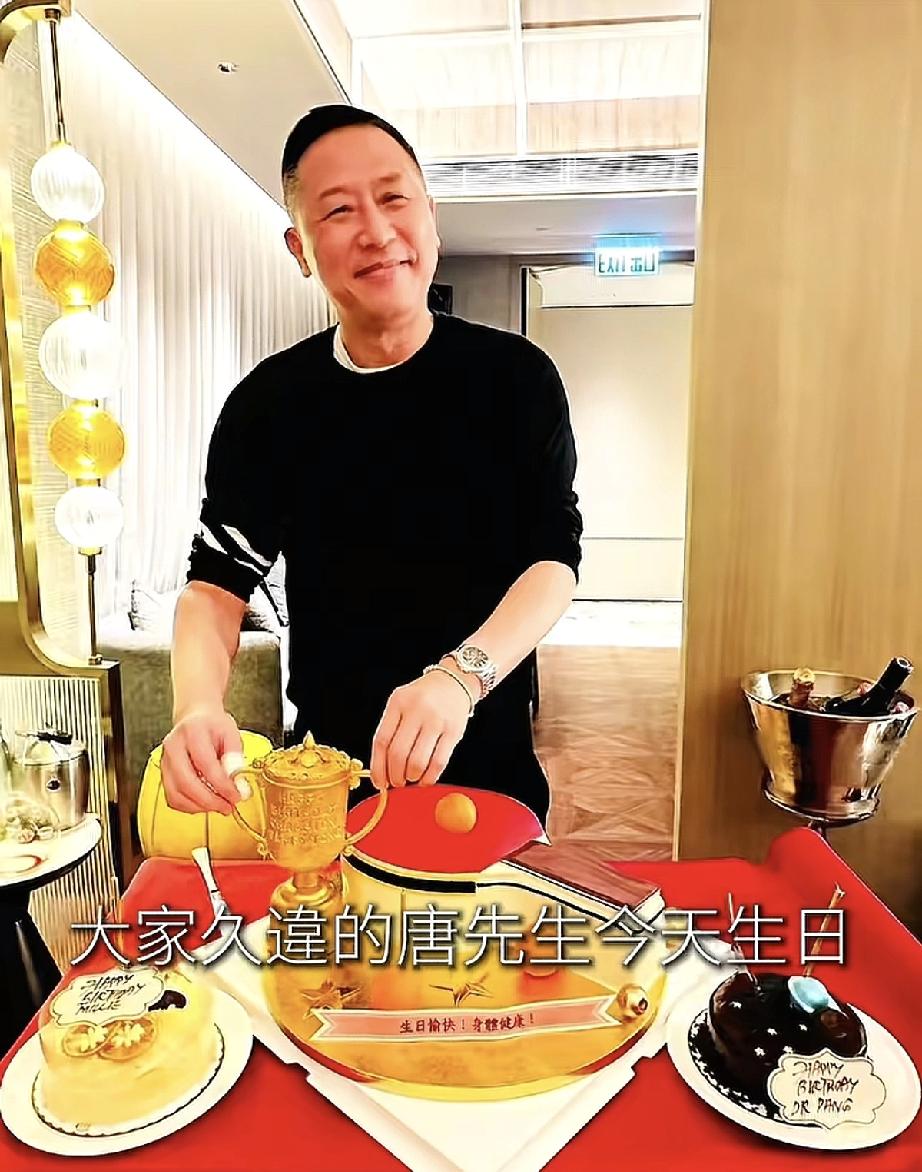 唐鹤德过67岁生日，看着挺孤单!2月5日是唐鹤德的67岁生日，这一天他邀请众