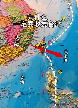 当断不断，反受其乱！ 台湾问题，再回避国人都受不了了。如今的台海局势早已发生