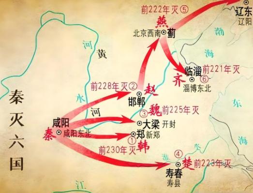 秦灭六国之时，燕国是被灭亡得最惨烈的。惨烈到什么地步呢，燕国连自身的国都名