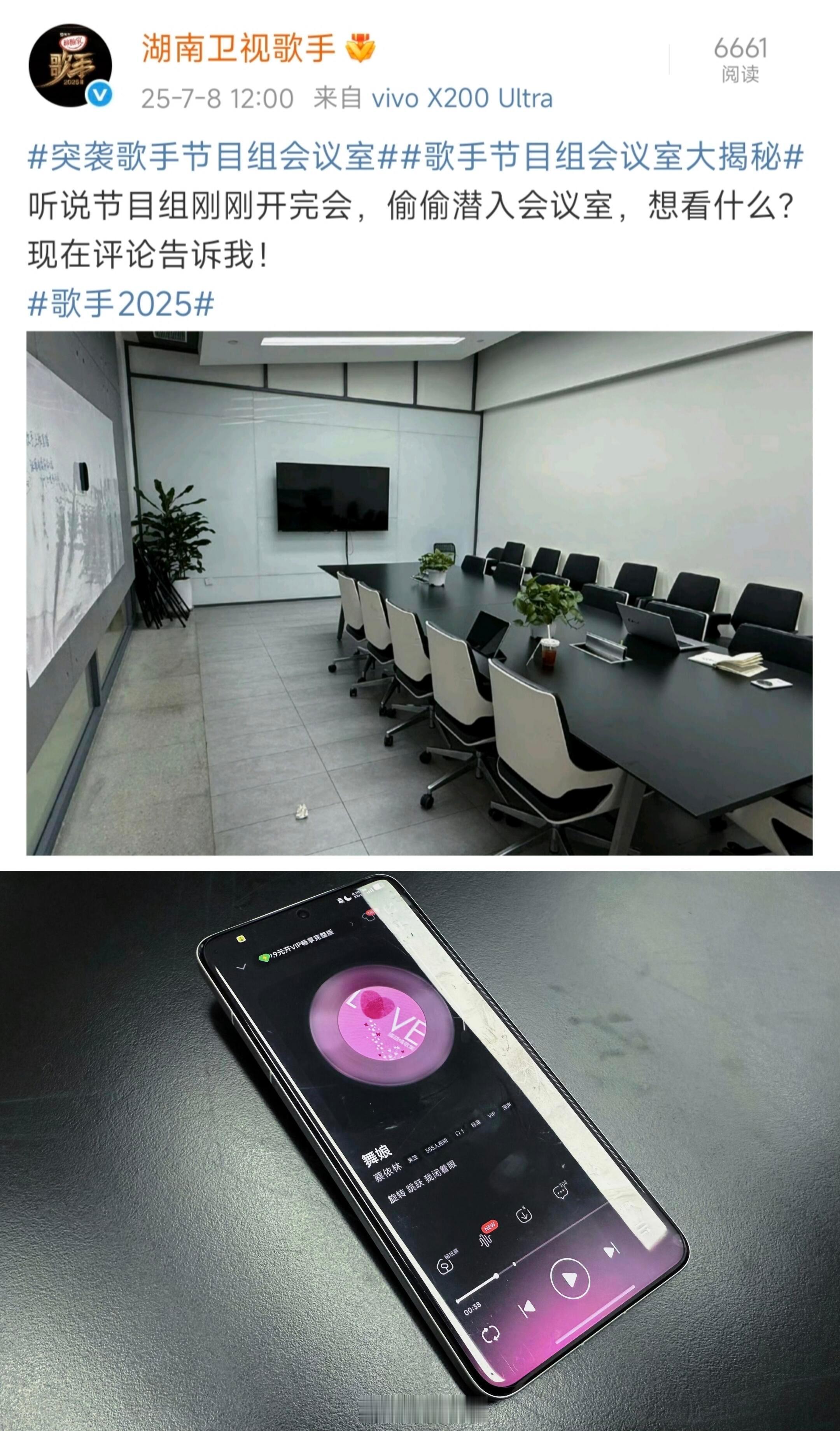歌手歌手第九期——陈《小情歌》，单《舞娘》❤歌手第九期歌单：陈楚生《小情