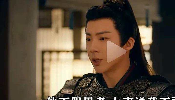 真的被《折腰》男主魏邵相亲这一段儿给笑死了。我们的男主魏邵得知要娶仇家女时，那是