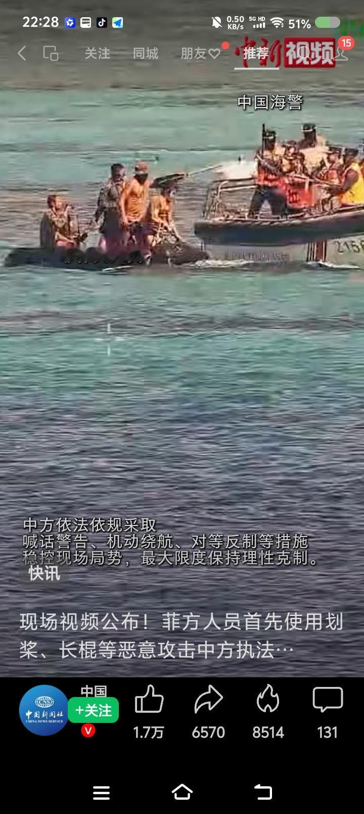 敌方已攻击，为什么中方还要克制？能不能不要这么温良恭俭让？请坚决维护国家主权
