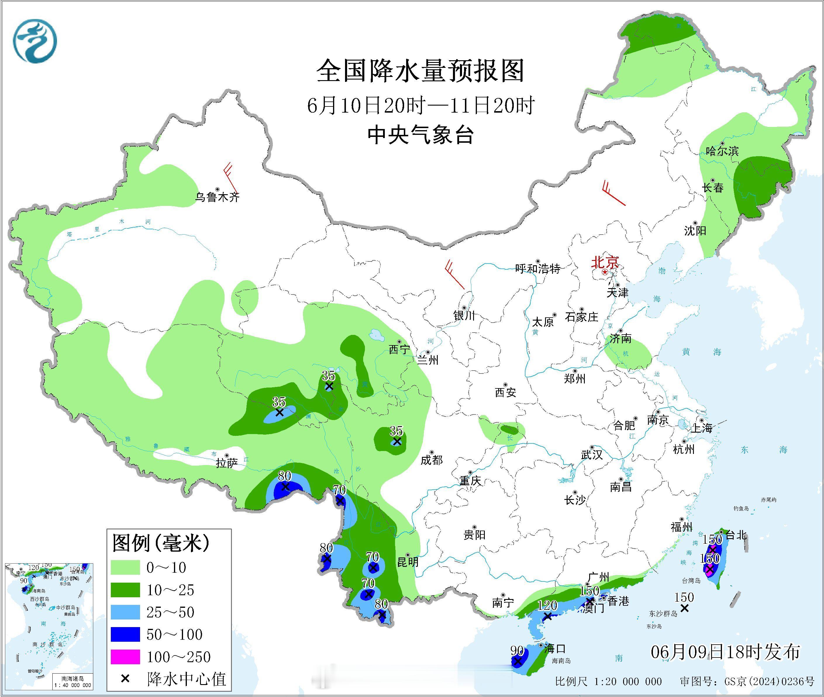 气象观察团9日夜间至11日，云南西部和南部、台湾岛、广西东南部、广东、海南等地