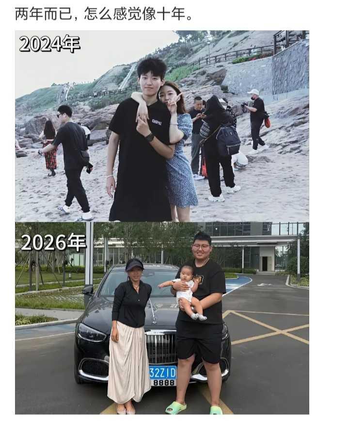 两年而已，怎么感觉像十年