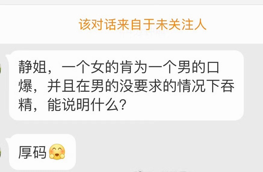 应该说明喜欢。​​​