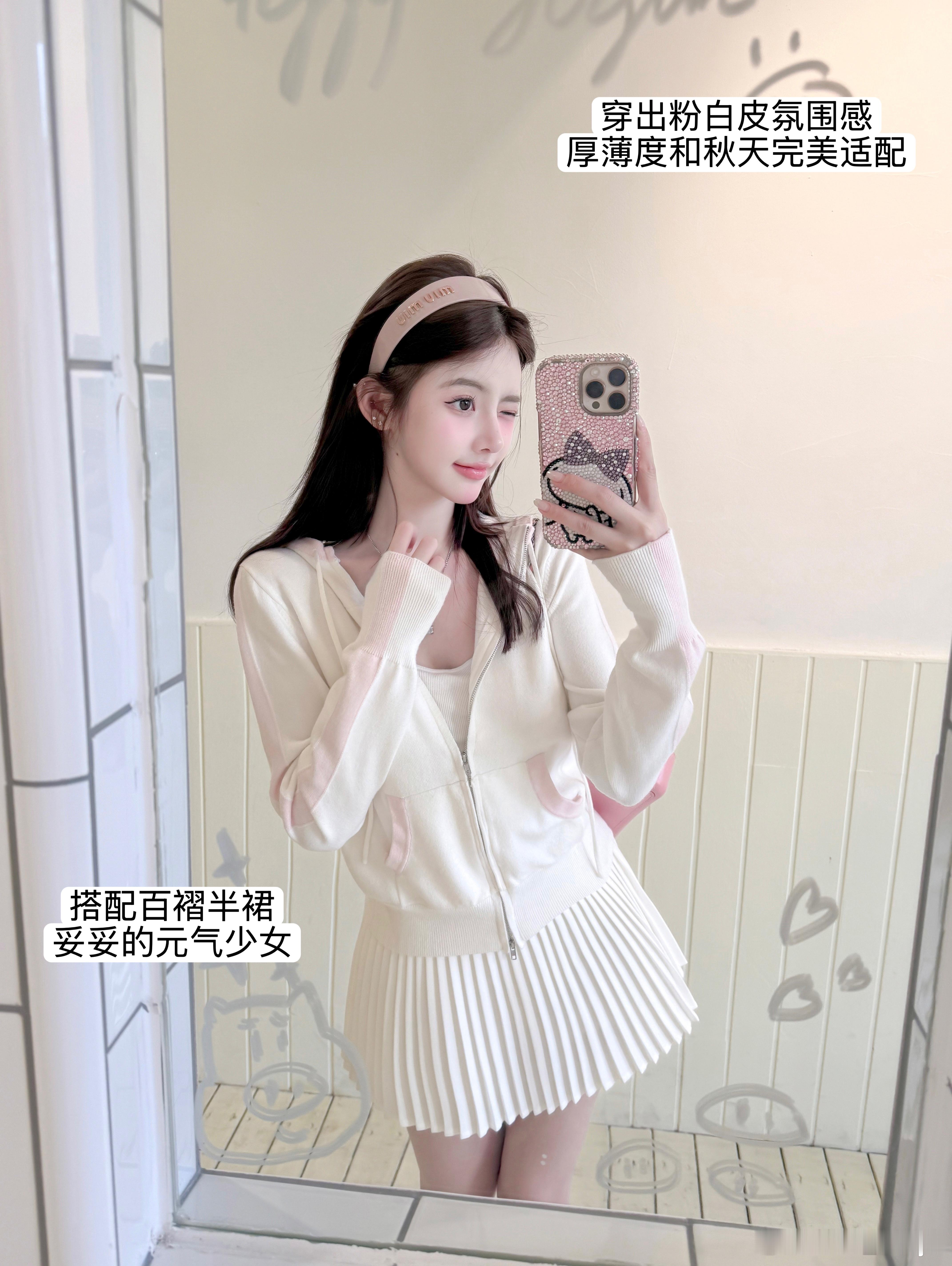 【香香白富美套装】松弛感穿身上🦢揪只🧚‍♀​​​
