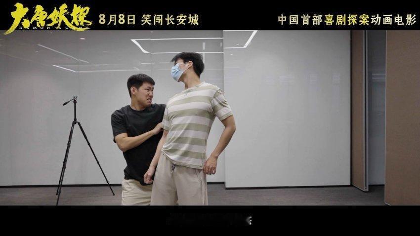 大唐妖探让文物和古建活过来了黄珉联合程腾打造国风探案动画，《大唐妖探》将古典风