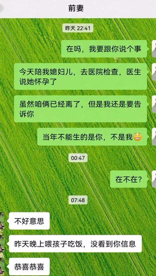 这下尴尬了​​​