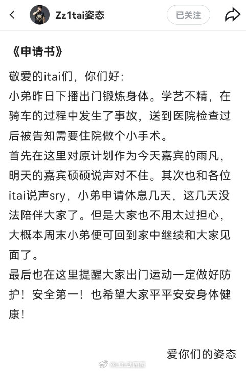 姿态果然是大主播啊，学骑自行车时没摔，刚学会就摔了个大的。[笑着哭]不过有一说