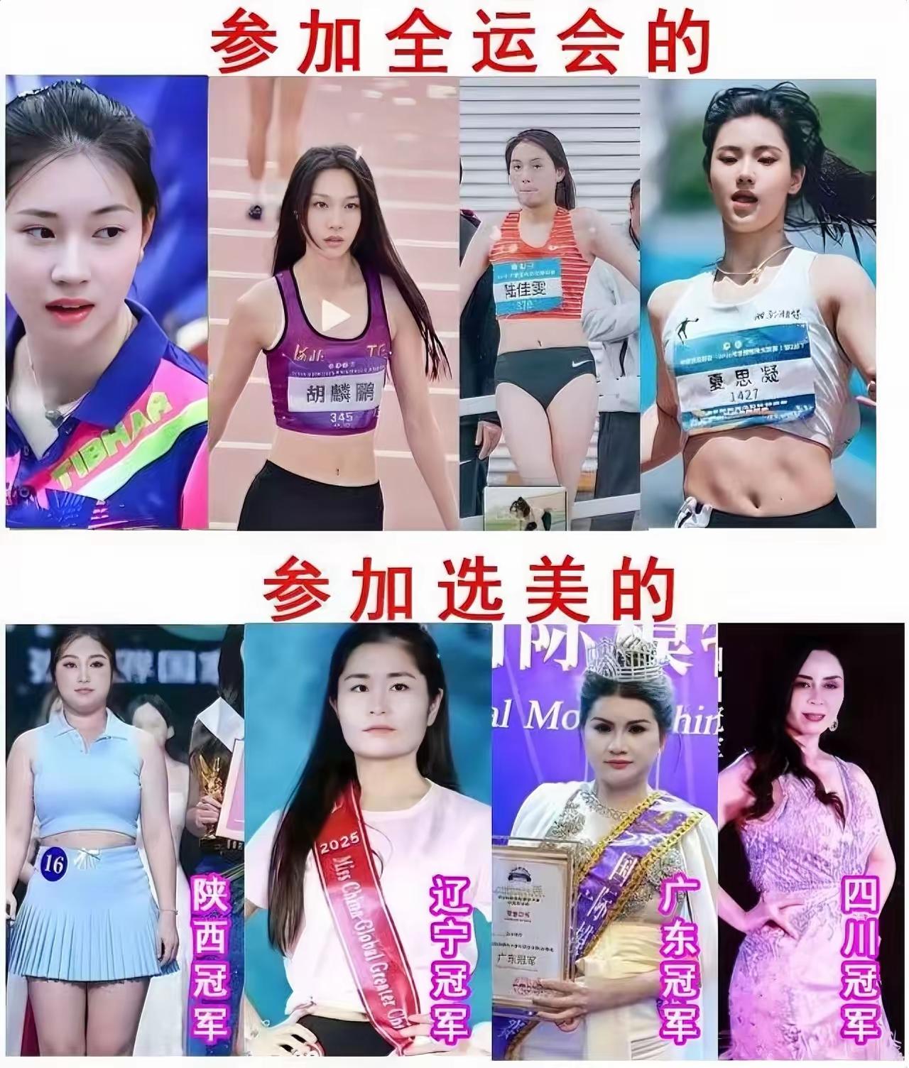 要不然上面和下面你们换换[捂脸哭]