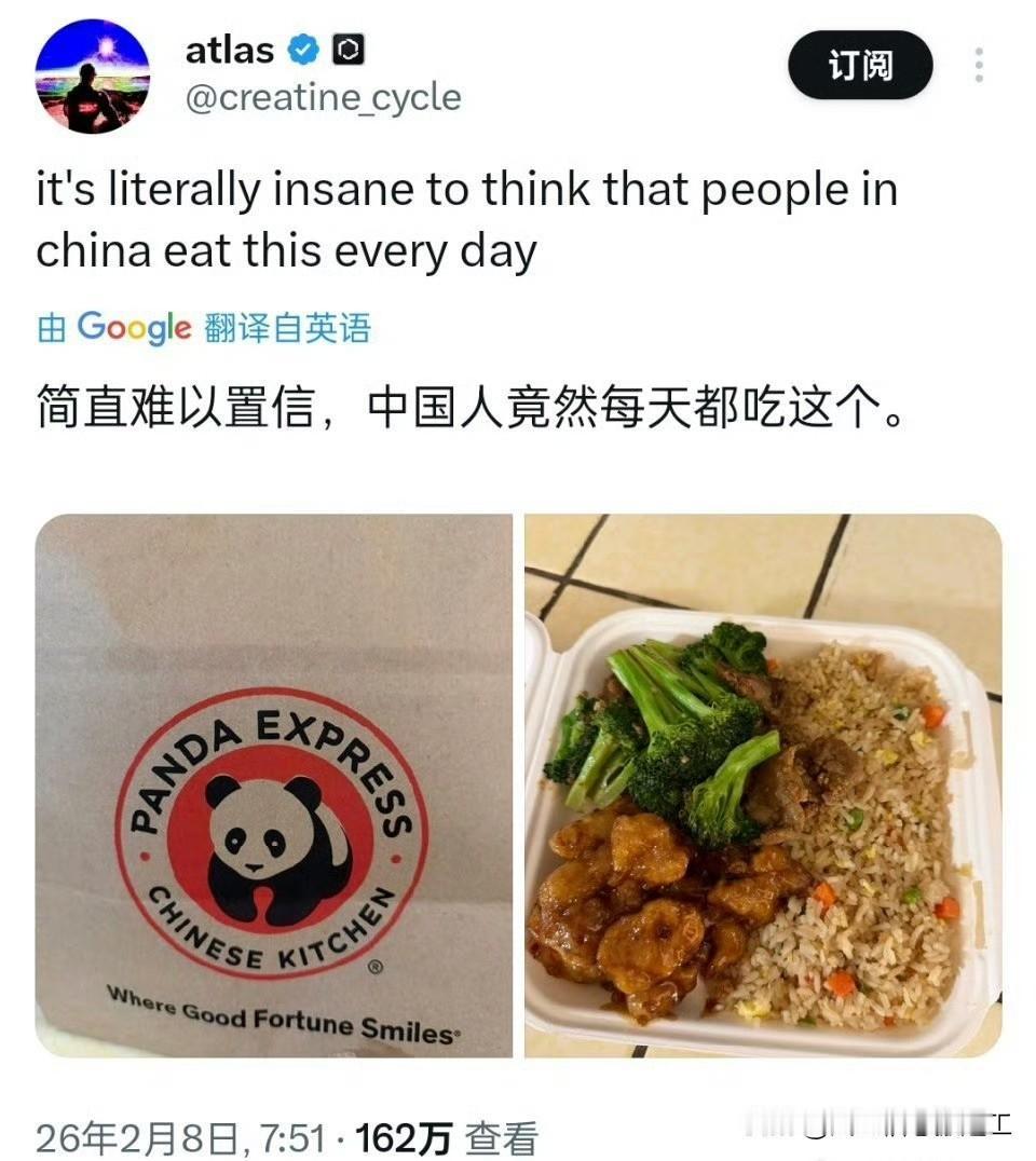 很多外国人以为美国的熊猫快餐是正宗的中餐！
