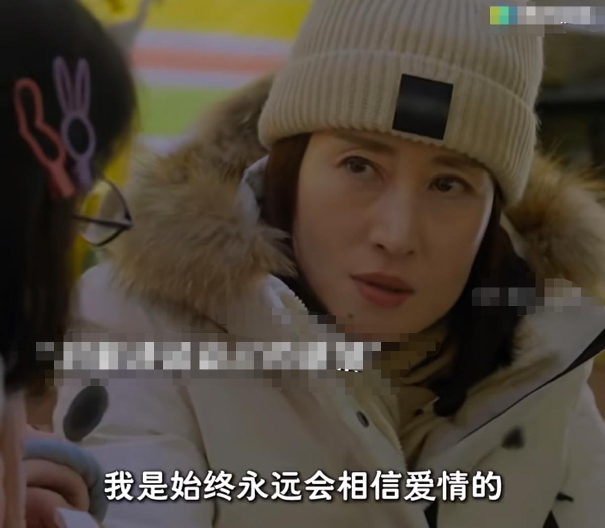 刘敏涛谈自己的感情，说:“我是始终永远会相信爱情的，我谈恋爱谈的不多，大学毕业之