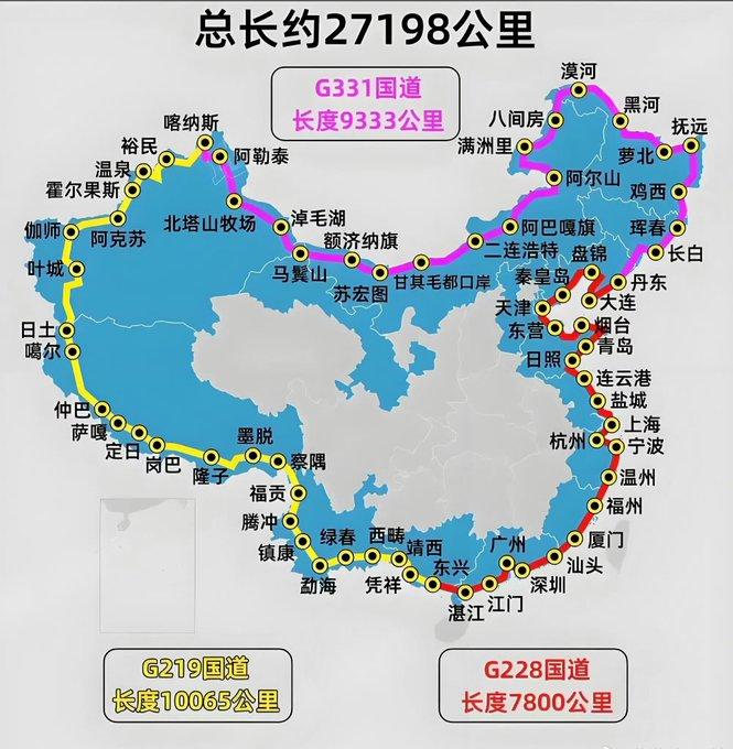 有生之年系列。环边界国道，总长27198公里。G331国道9333公里；G