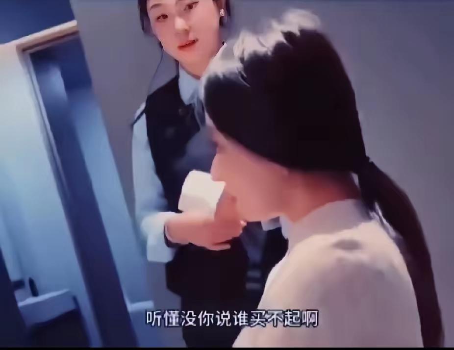 近日，一位肤白貌美的小姐姐通过介绍和一位事业有成的男子相亲，他们约在了一家饭店见