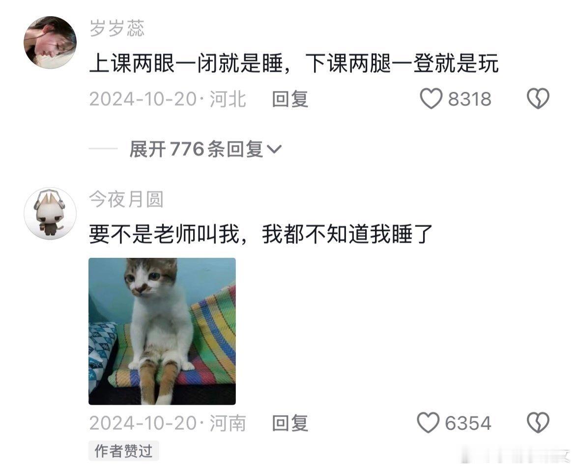 在最纯困的那年…