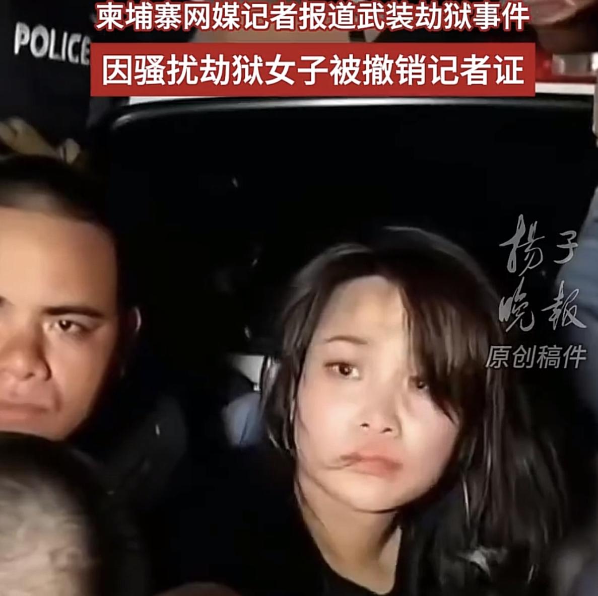 因颜值，劫囚犯女子竟成了“英雄”，那些同情她的男人们，都被表象迷惑了心智吧知