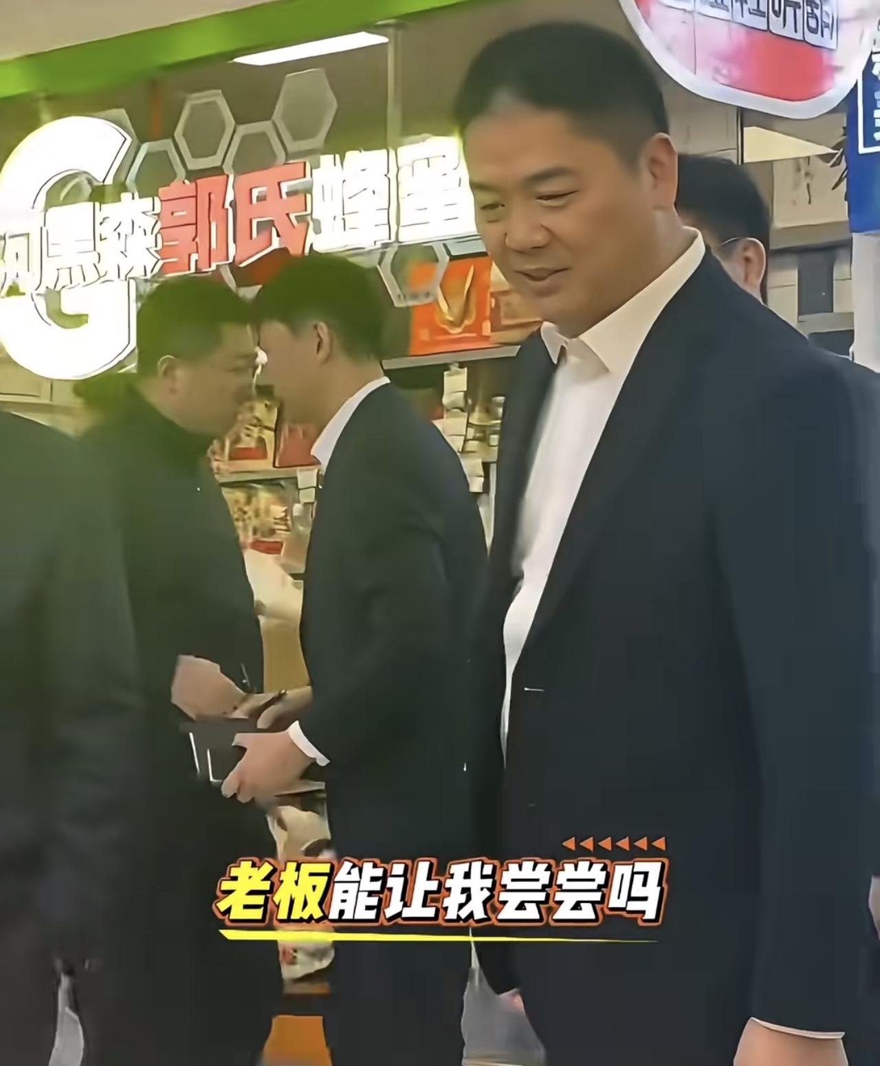 刘强东亲自开除京东集团副总裁刘辰，竟然是因为合规细节上出现了重大纰漏，内部审计部