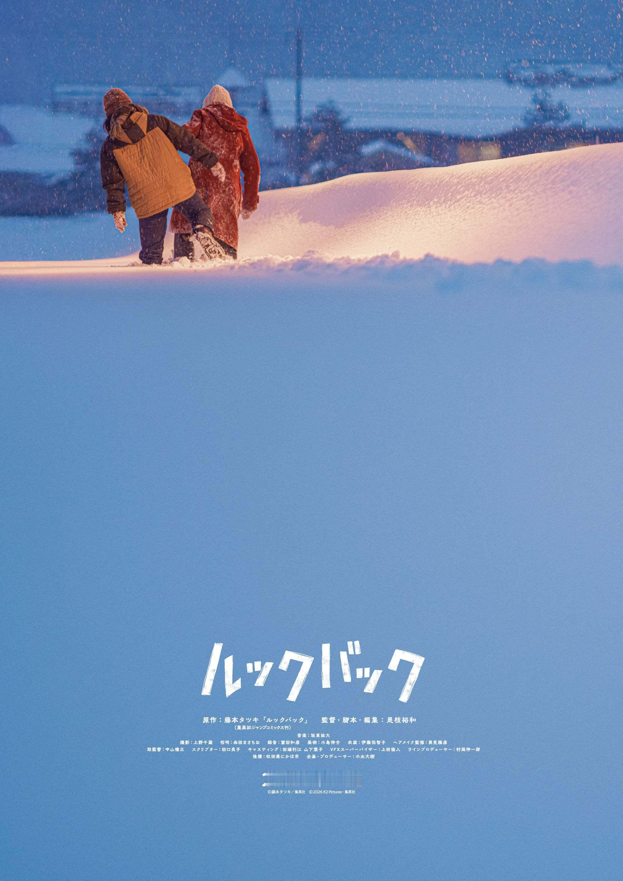 《蓦然回首》真人电影官宣，改编自藤本树同名漫画，由「是枝裕和」（《小偷家族》《海