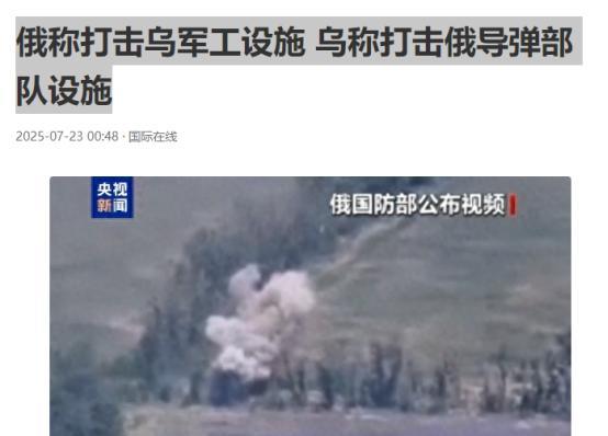 打到现在，俄罗斯终于看明白了，他可以炸乌克兰的城市，可以打掉乌克兰的电网，却炸不
